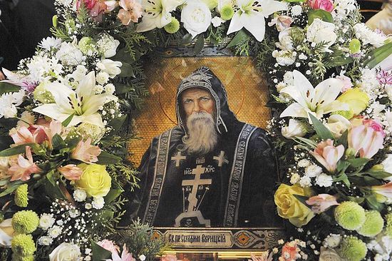 Прп. Серафим Вырицкий
