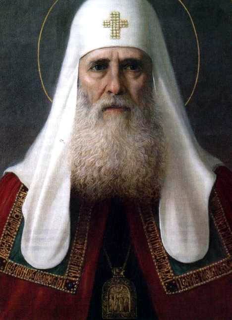 Патриарх Гермоген Патриарх Гермоген
